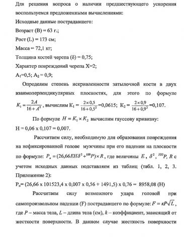 Безимени-1.jpg