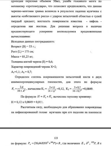 Безимени-1.jpg