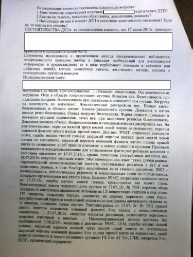 post-6104-0-81298600-1467534836_thumb.jpg