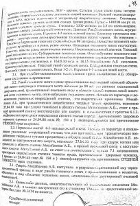 post-15-1282048418_thumb.jpg