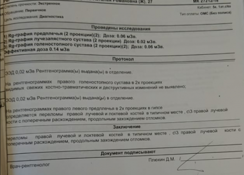 post-10347-0-17574500-1535477996_thumb.png