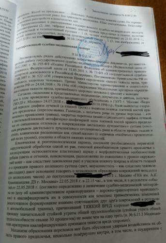 post-10347-0-40955200-1534320537_thumb.jpg