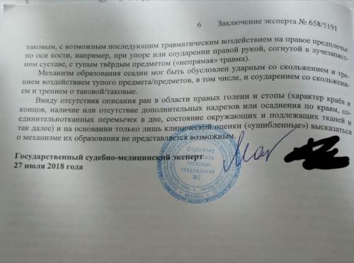 post-10347-0-72835000-1534320860_thumb.jpg