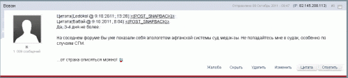 post-145-0-87544400-1318834411_thumb.gif