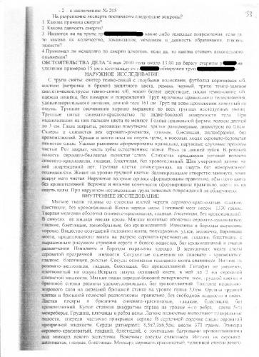 Изображение 118.jpg