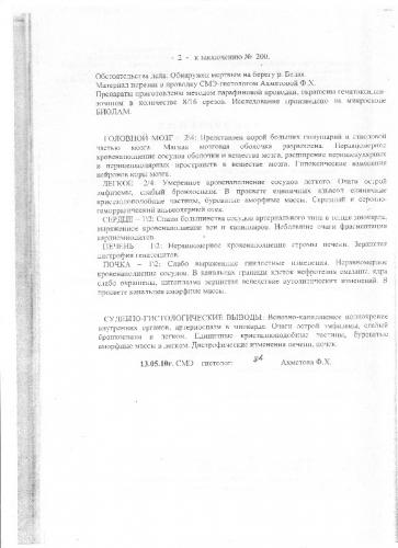 Изображение 121.jpg