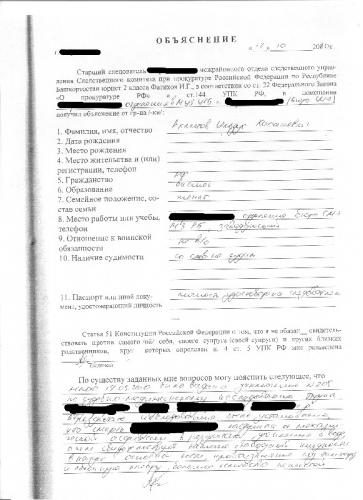 Изображение 127.jpg