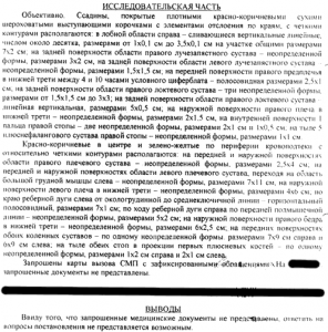 post-145-1291271612_thumb.png