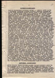 Изображение4_001.jpg
