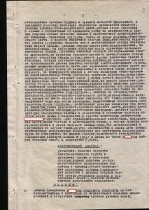 Изображение4_002.jpg