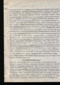 Изображение5_001.jpg