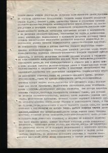 Изображение5_002.jpg