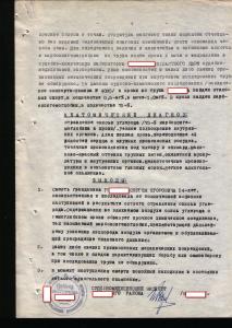 Изображение5_003.jpg