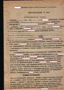 Изображение6.jpg