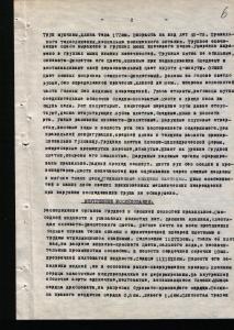 Изображение6_001.jpg