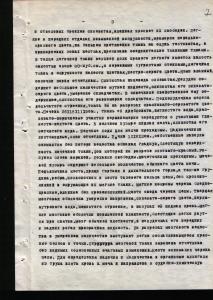 Изображение6_002.jpg