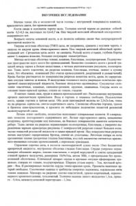 post-2133-1293027162_thumb.jpg
