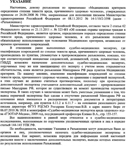 post-548-0-45758400-1354387785_thumb.png