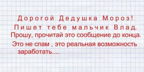 81382102_Zarabotok_v_internete.jpg