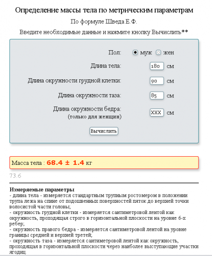 Безимени-1.png
