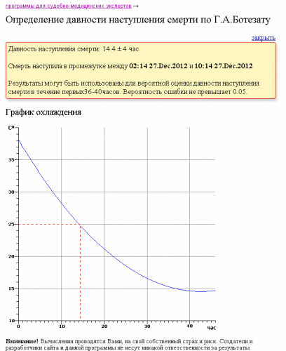 post-9-0-42493900-1356627181_thumb.png