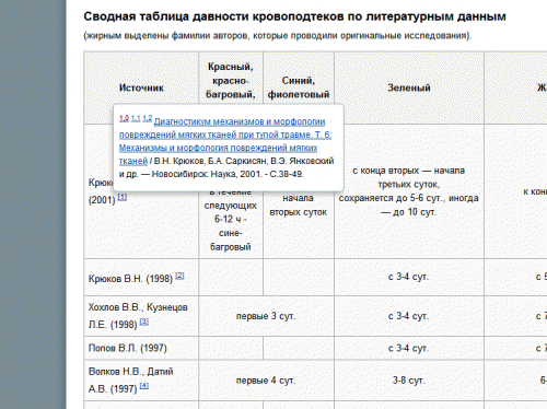Безимени-1.gif