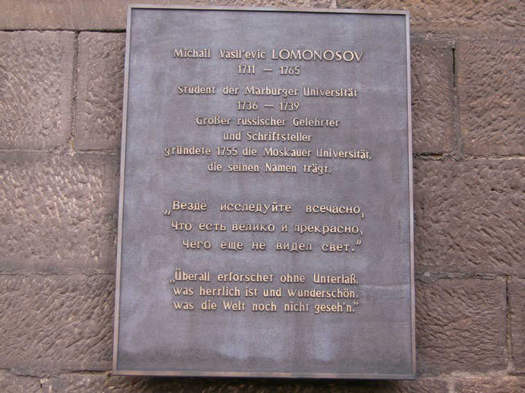 lomonosow.jpg