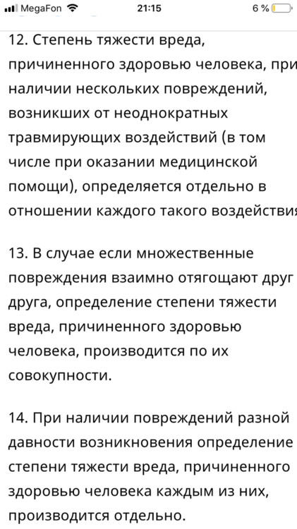 6010AC6F-4A44-4B2A-A756-88BBF197C0F9.png