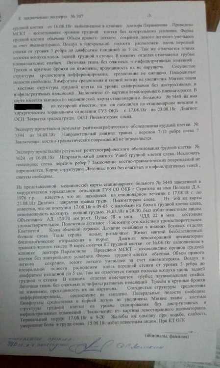 Фабрика форматовIMG_20181128_084215.jpg