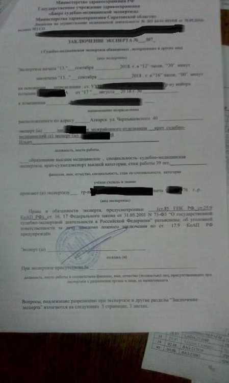 Фабрика форматовIMG_20181128_084148.jpg