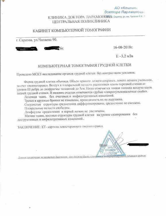 Фабрика форматовпарамонов.jpg