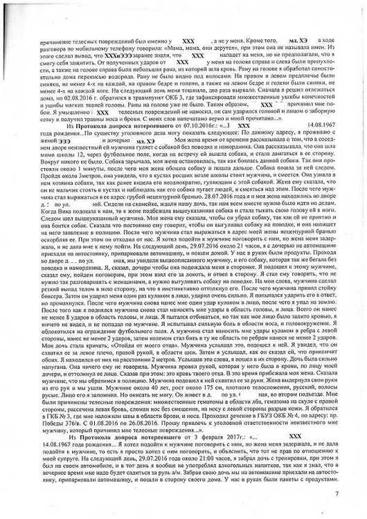 1605989790_0007.thumb.jpg.344c96ec6fa3947c46f458968e70c645.jpg