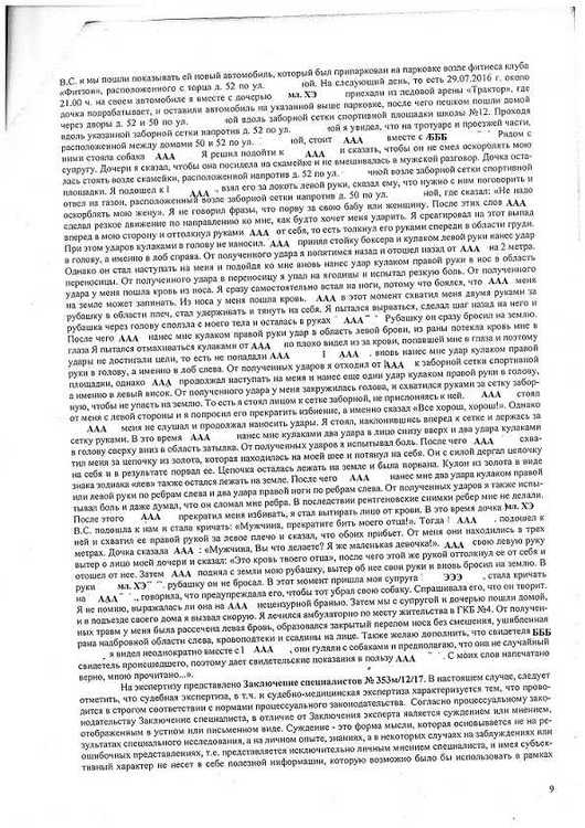 1735082288_0009.thumb.jpg.e512c10ba7c824ec7be8b0491f22733f.jpg