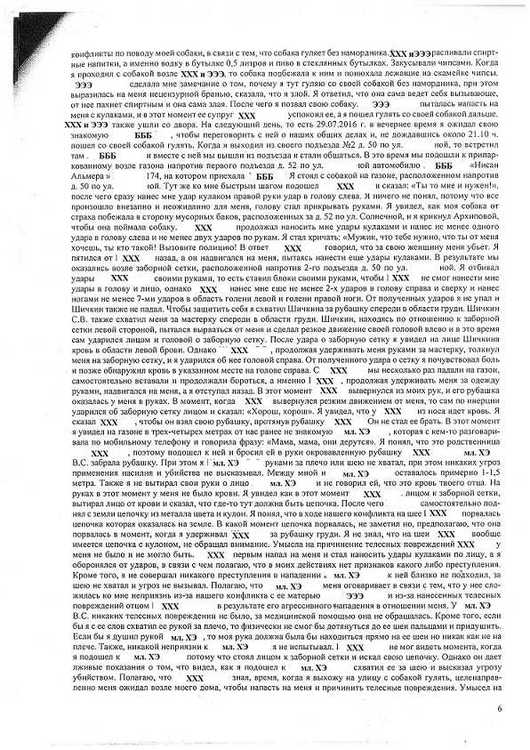 2117335351_0006.thumb.jpg.9aaff0460eede08ca984d6598a5f6d3c.jpg