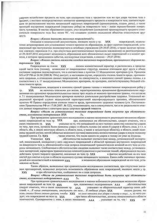 24422883_0011.thumb.jpg.7355ba3193c132a1bf1806adbf85a38e.jpg