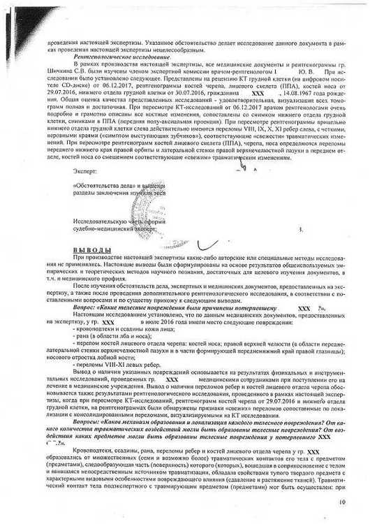598243169_0010.thumb.jpg.68cb4335a882e766dff3ec4e0f073f06.jpg