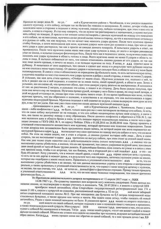 90853909_0008.thumb.jpg.af6cd9af114f2ed404c26d40b0a552d8.jpg