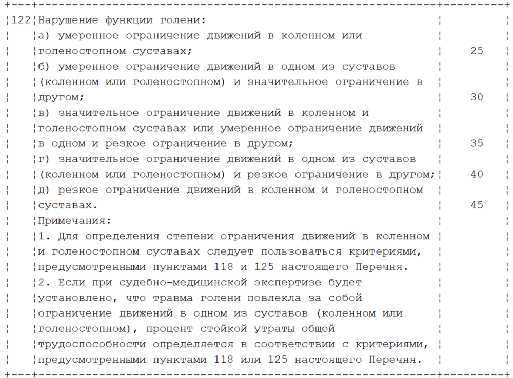 2019-07-06_23-46-37.png