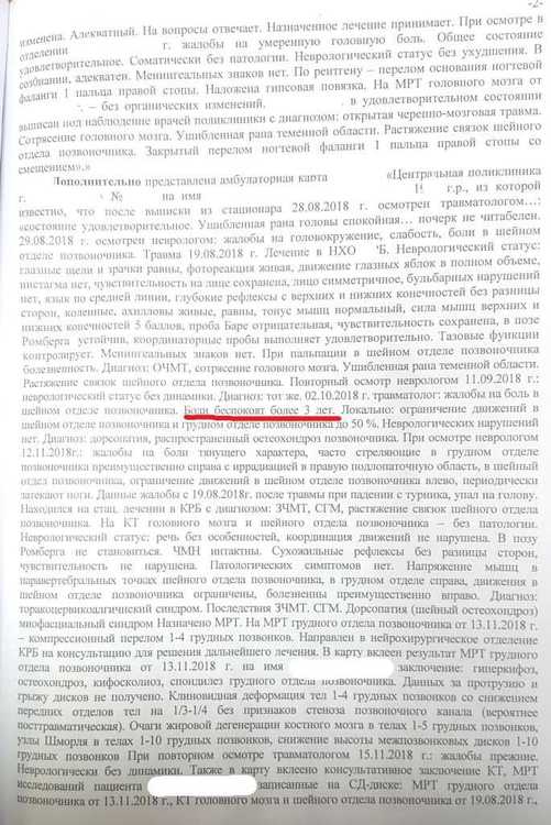 1118812996_2.thumb.jpg.8bd3aef2df53ec22d6e045030d53a40d.jpg