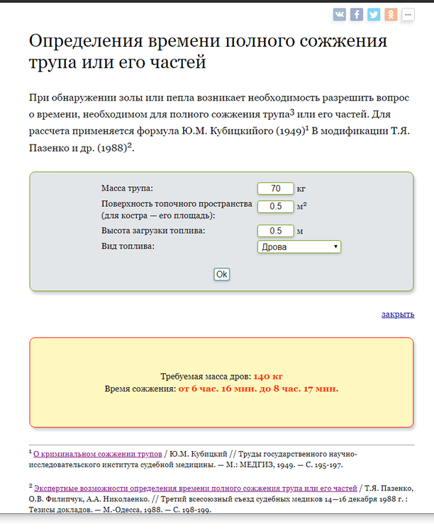2019-09-15_16-53-25.png