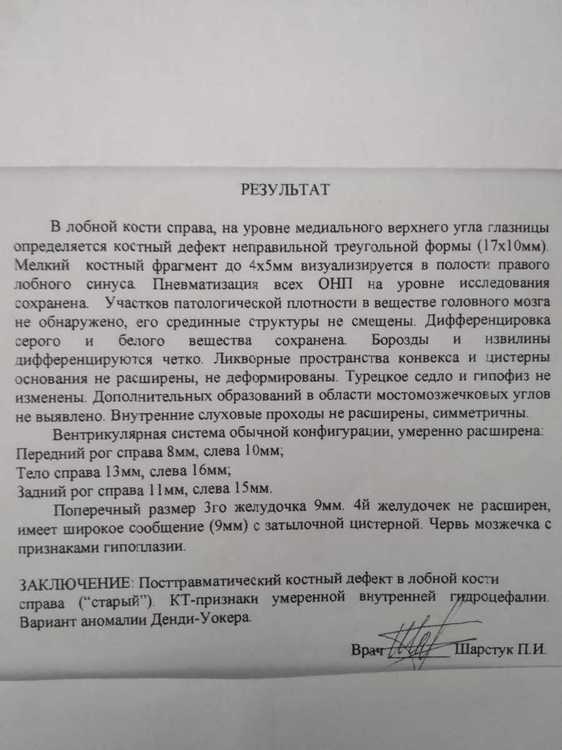 изображение_viber_2019-10-11_12-05-141.jpg