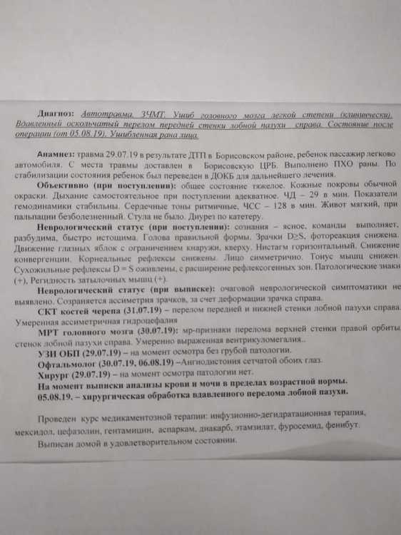 изображение_viber_2019-10-11_12-05-15.jpg