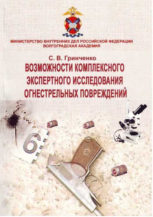 Пособие КСБ СМЭ ОП.jpg