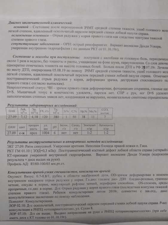 изображение_viber_2019-10-11_12-05-14.jpg