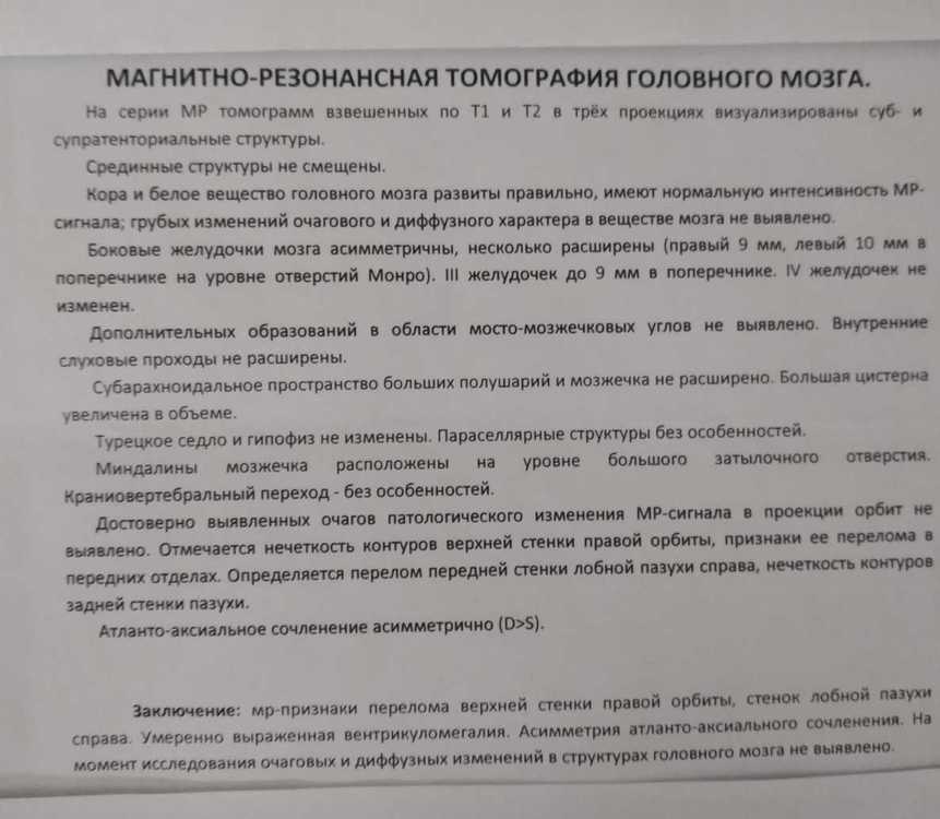 изображение_viber_2019-10-11_12-05-12.jpg