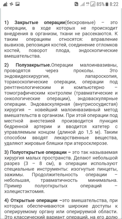 Screenshot_20191217-082243.png
