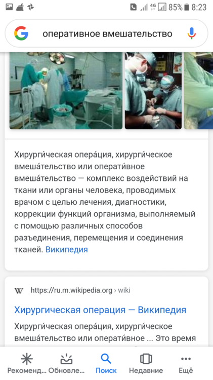 Screenshot_20191217-082358.png