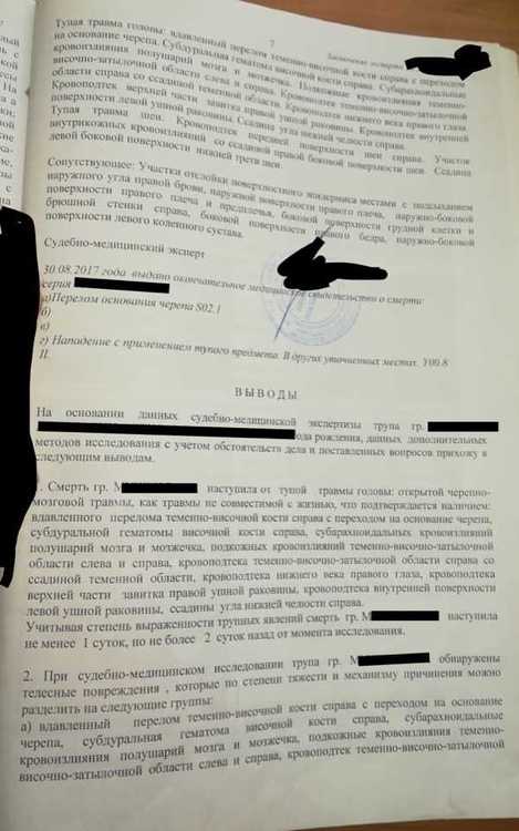 Внутреннее исследования 4.jpg