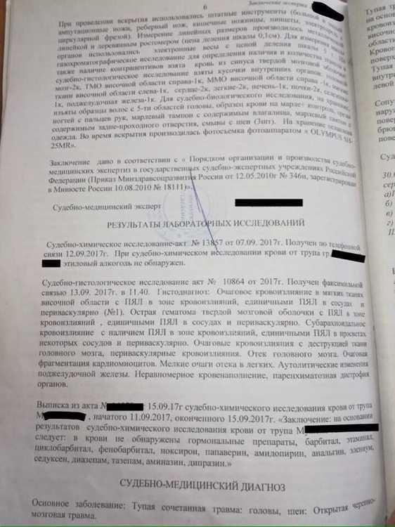 Внутреннее исследования 3.jpg