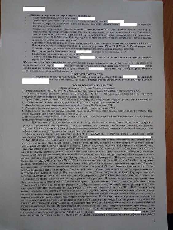 Описание СМЭ 1.jpg
